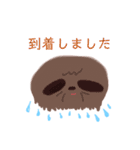 ゆるゆるアニマル使える日常版（個別スタンプ：4）