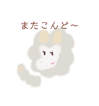 ゆるゆるアニマル使える日常版（個別スタンプ：5）