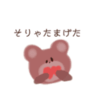 ゆるゆるアニマル使える日常版（個別スタンプ：6）