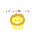 ゆるゆるアニマル使える日常版（個別スタンプ：7）
