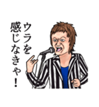 Mackie先生のOne Voice その1（個別スタンプ：15）