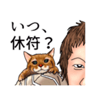 Mackie先生のOne Voice その1（個別スタンプ：16）