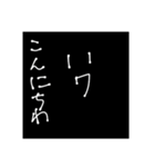 抽象的世界に生きる者たち  ◁Worthless▷（個別スタンプ：1）