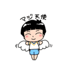 たっくんスタンプ201910（個別スタンプ：4）