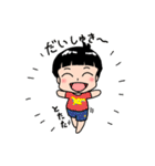 たっくんスタンプ201910（個別スタンプ：17）