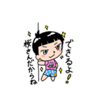 たっくんスタンプ201910（個別スタンプ：20）