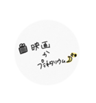 2択まるスタンプ○（個別スタンプ：4）
