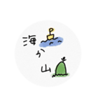 2択まるスタンプ○（個別スタンプ：5）