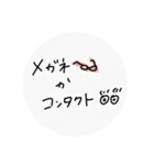 2択まるスタンプ○（個別スタンプ：11）