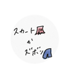 2択まるスタンプ○（個別スタンプ：13）