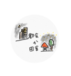 2択まるスタンプ○（個別スタンプ：15）
