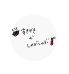 2択まるスタンプ○（個別スタンプ：16）