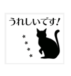 シンプル黒猫シルエットカスタムスタンプ！（個別スタンプ：28）