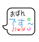 シンプル～庄内弁（個別スタンプ：8）