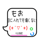 シンプル～庄内弁（個別スタンプ：27）