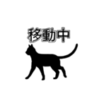 クロネコは目がない（個別スタンプ：3）