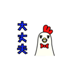 とりっこたろう（個別スタンプ：2）