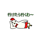 とりっこたろう（個別スタンプ：4）