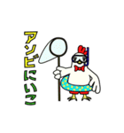 とりっこたろう（個別スタンプ：9）