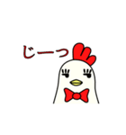 とりっこたろう（個別スタンプ：23）