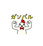 とりっこたろう（個別スタンプ：32）