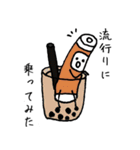ちくわだぞ（個別スタンプ：1）