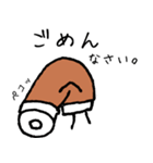 ちくわだぞ（個別スタンプ：3）