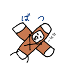 ちくわだぞ（個別スタンプ：12）