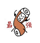 ちくわだぞ（個別スタンプ：17）