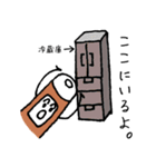 ちくわだぞ（個別スタンプ：34）