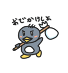 空を泳ぐペンギン（個別スタンプ：13）
