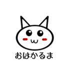 かるねこ君（個別スタンプ：1）