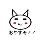 かるねこ君（個別スタンプ：2）