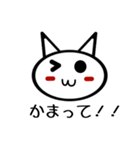 かるねこ君（個別スタンプ：3）