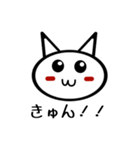 かるねこ君（個別スタンプ：4）