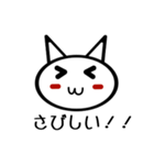 かるねこ君（個別スタンプ：5）