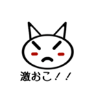 かるねこ君（個別スタンプ：6）