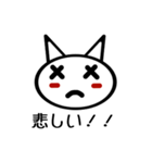 かるねこ君（個別スタンプ：7）