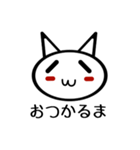 かるねこ君（個別スタンプ：8）