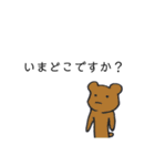 きリンの日常（個別スタンプ：12）
