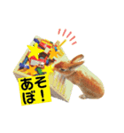 うさぎのせつめいやさん 友愛のスタンプ（個別スタンプ：9）