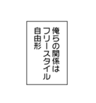 漫画の吹き出しスタンプ2（個別スタンプ：34）