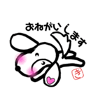 ココだワン（個別スタンプ：2）