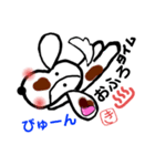 ココだワン（個別スタンプ：7）