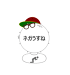 Mr. snare man 3（個別スタンプ：10）