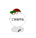 Mr. snare man 3（個別スタンプ：14）
