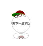 Mr. snare man 3（個別スタンプ：16）