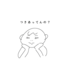 #国民の親友 ゆみちゃん（個別スタンプ：1）