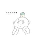 #国民の親友 ゆみちゃん（個別スタンプ：2）