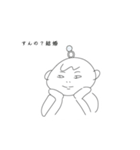 #国民の親友 ゆみちゃん（個別スタンプ：3）